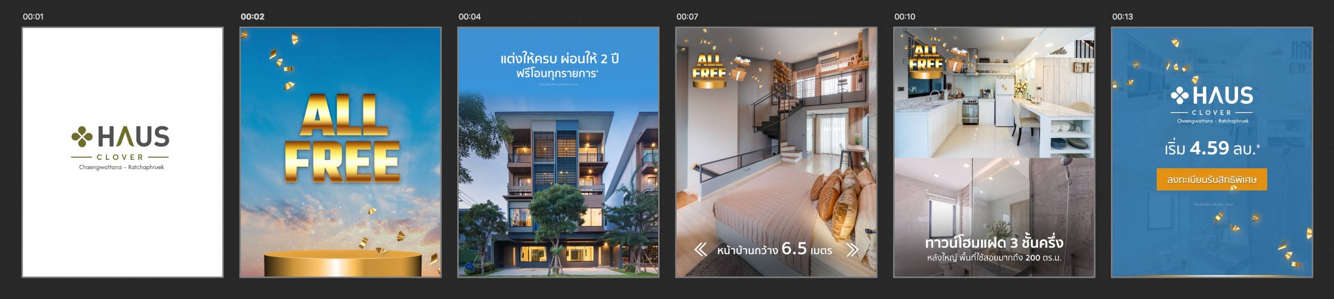 HAUS Clover campaign storyboard showing six creative frames