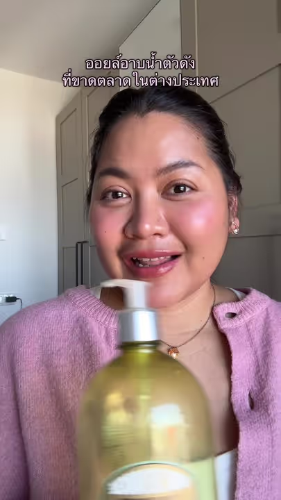 Cover of Pimmi’s NIVEA TikTok